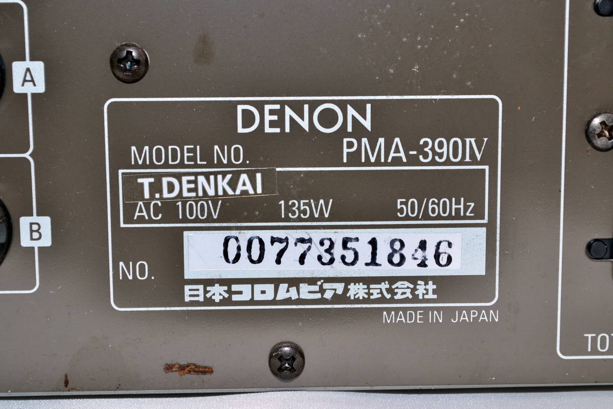 DENON デノン PMA-390Ⅳ プリメインアンプ DENON デノン プリメイン