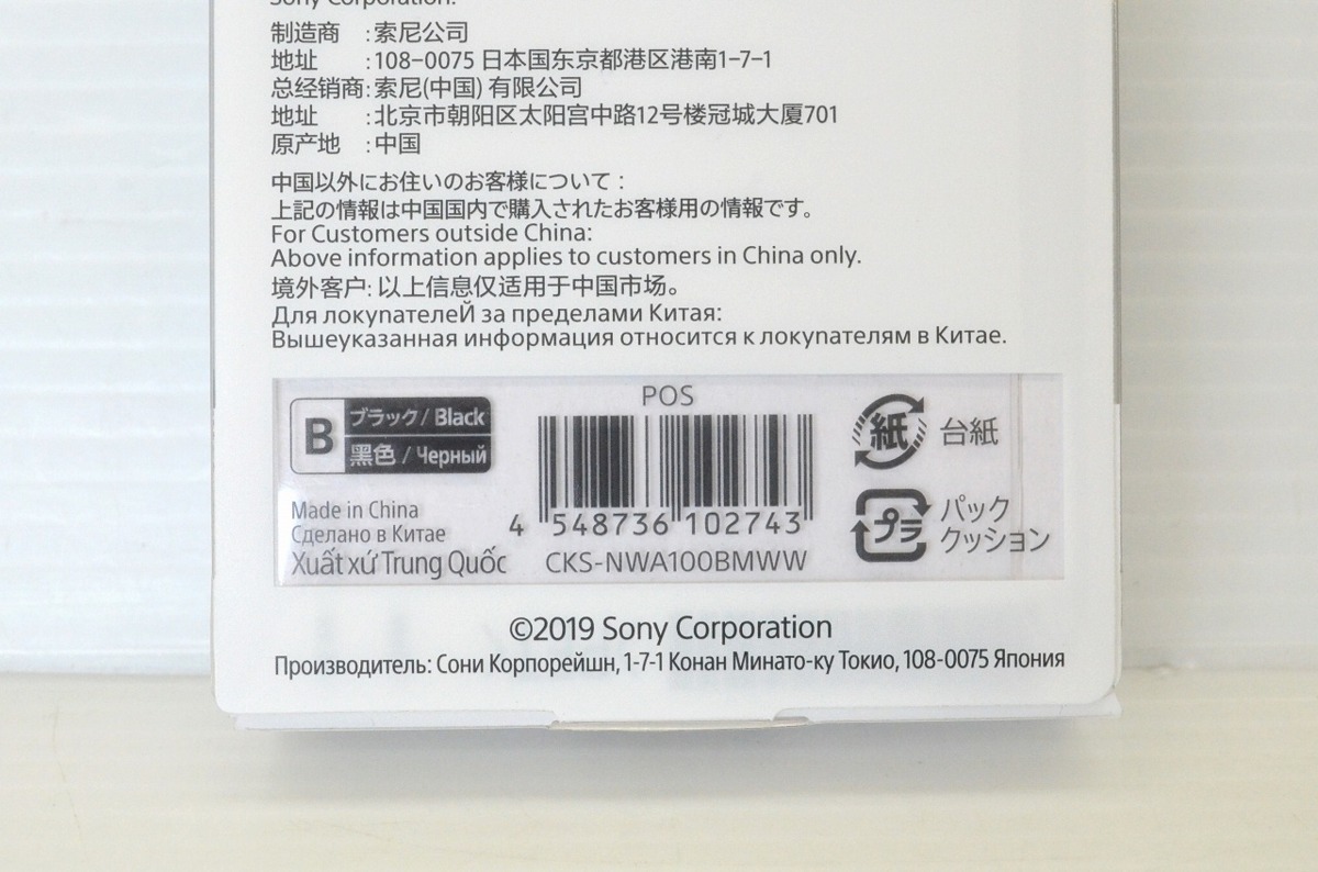 A - MODEL Model In Room P-MODEL IN | ROOM P-Model ) メルカリ &frasl; (SHM-CD ☆帯付き美盤