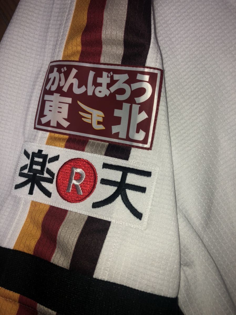 東北楽天ゴールデンイーグルス 支給品 実使用 ユニフォーム 【公式通販】