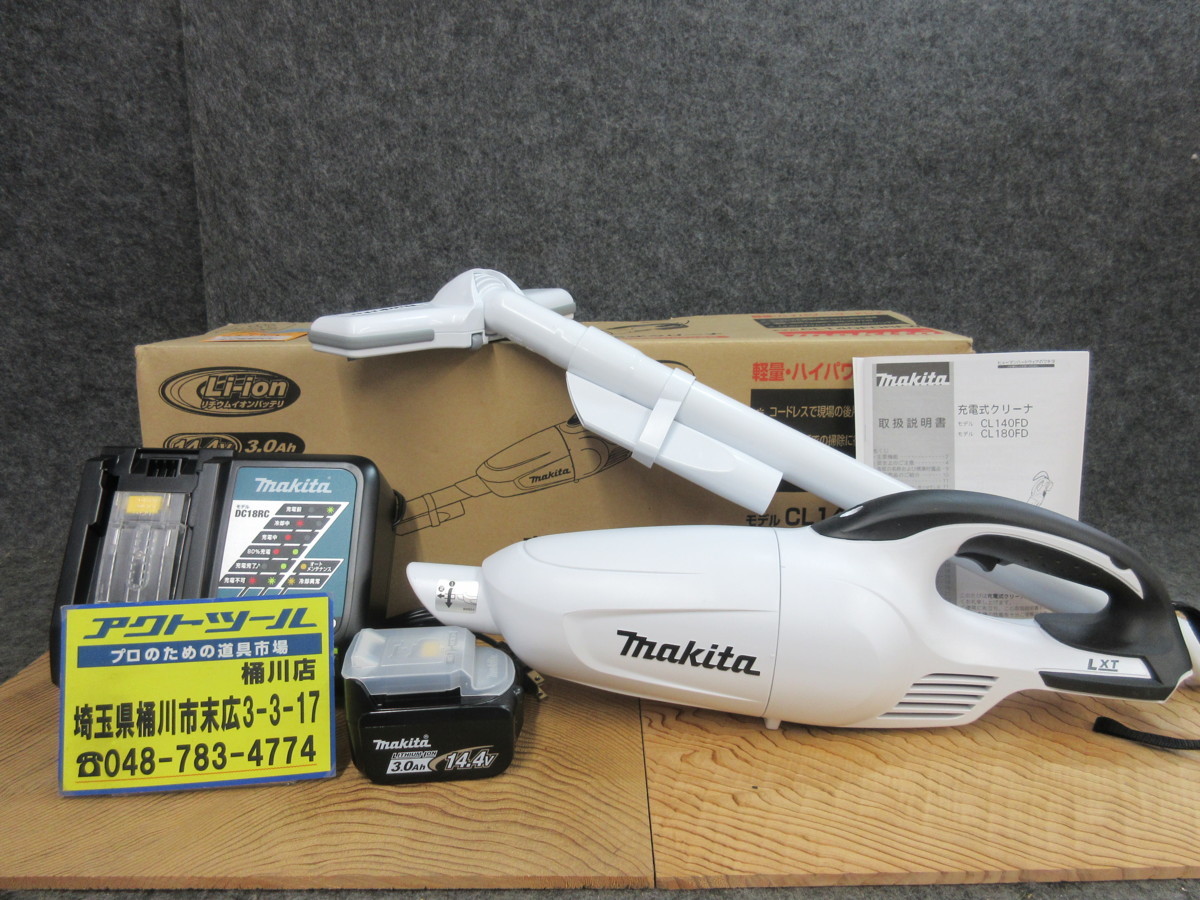 【低価，定番人気】 品 マキタ makita 14.4V 充電式クリーナー CL140FDRFW フルセット 代引き 領収書対応(集塵（しゅうじん）機)｜売買されたオークション情報、yahooの商品情報をアーカイブ公開 - オークファン 集塵（しゅうじん）機