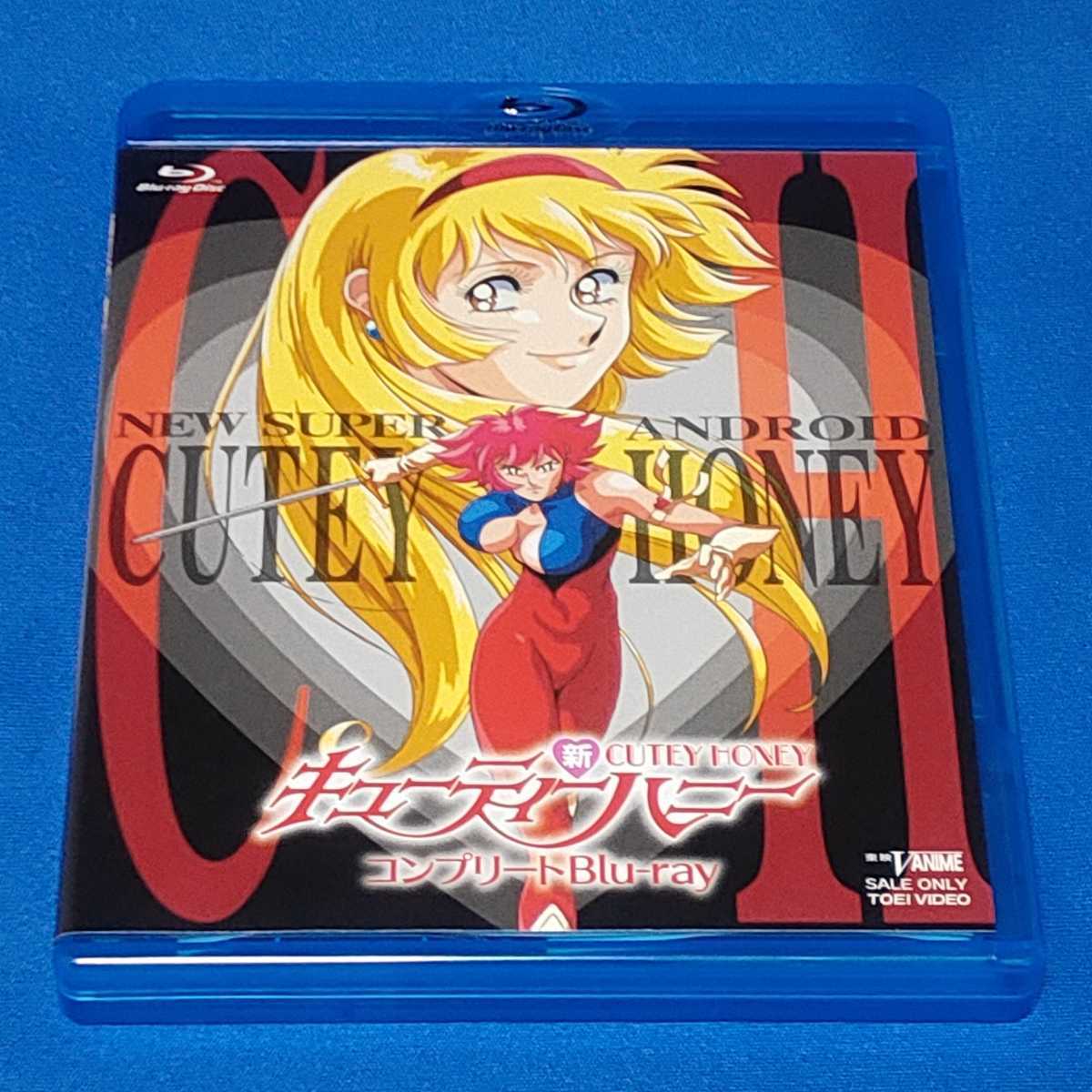 新・キューティーハニー コンプリート Blu-ray ,全ディスク動作確認済