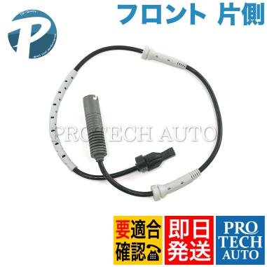 【2026，品質保証】 BMW フロント E91 E92 ABSセンサー/スピードセンサー 左右共通 片側 34526870075 34526760424 34526785020 325i 335i 即日発送(BMW用)｜売買されたオークション情報、yahooの商品情報をアーカイブ公開 - オークフ BMW用