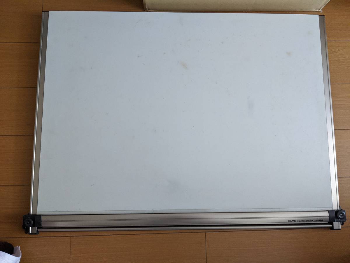 個人保管品】MUTOH 平行定規・ライナーボード：A1サイズ UM-09N 【公式 
