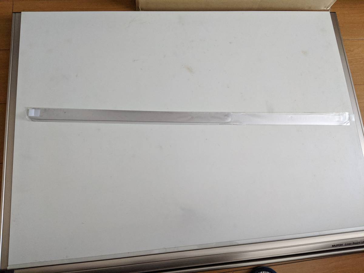 個人保管品】MUTOH 平行定規・ライナーボード：A1サイズ UM-09N 【公式