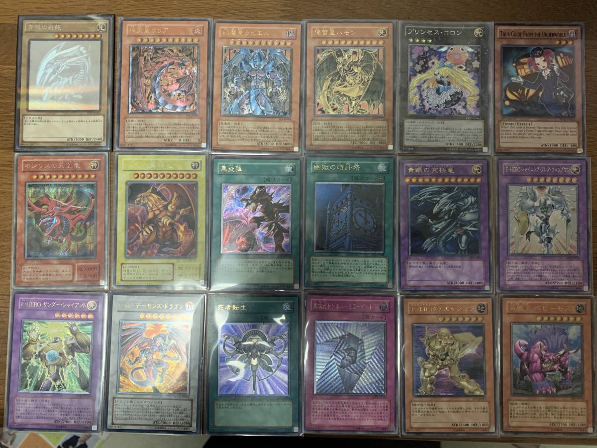 遊戯王カード まとめ売り | QUASAR.UNINA.IT