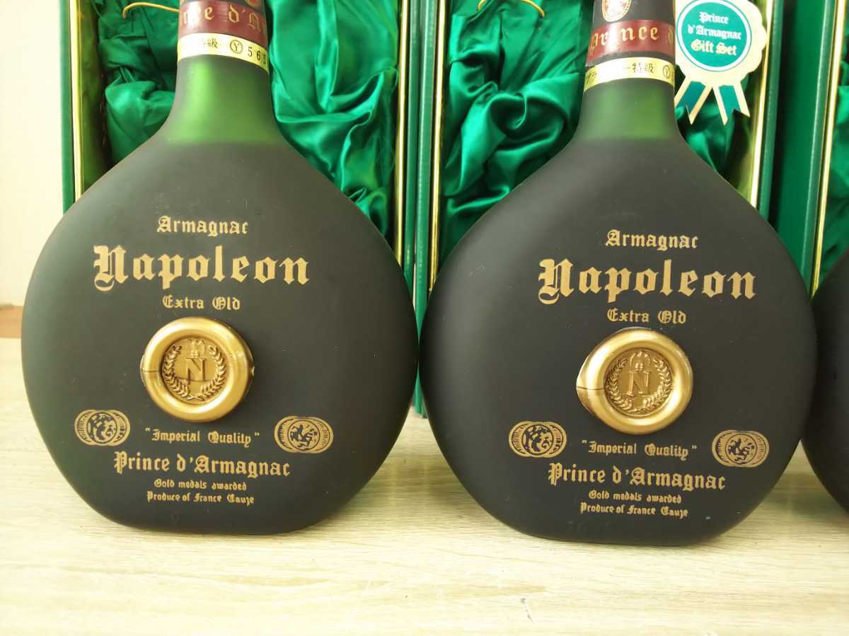 85 古酒 NAPOLEON ナポレオン Prince d' Armagmac アルマニャック まとめて 箱付き 未開栓 NAPOLEON de ナポレオン Glanlac プリンスユベール DORVILLE｜Yahoo!フリマ（旧PayPay