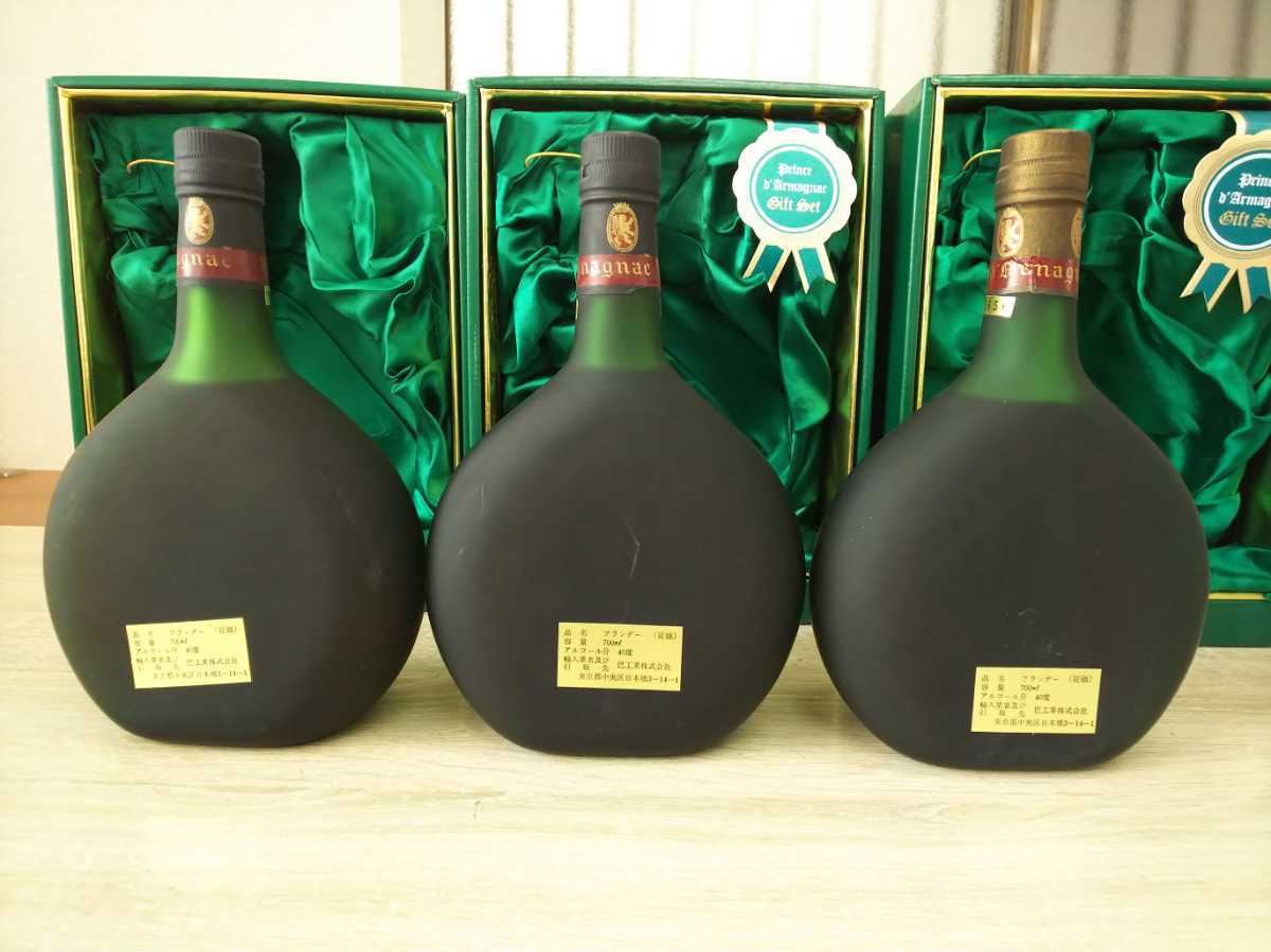 85 古酒 NAPOLEON ナポレオン Prince d' Armagmac アルマニャック まとめて 箱付き 未開栓 NAPOLEON de ナポレオン Glanlac プリンスユベール DORVILLE｜Yahoo!フリマ（旧PayPay