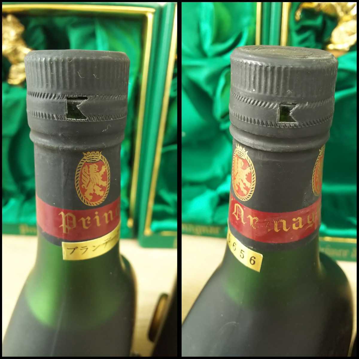 85 古酒 NAPOLEON ナポレオン Prince d' Armagmac アルマニャック まとめて 箱付き 未開栓 NAPOLEON de ナポレオン Glanlac プリンスユベール DORVILLE｜Yahoo!フリマ（旧PayPay