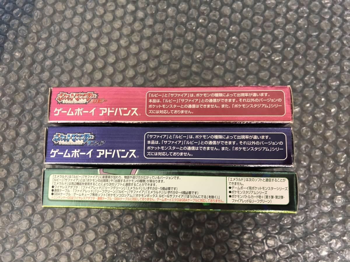 Yahoo!オークション -「ポケモンレア」(ゲームボーイアドバンス ポケカ鬼の仮面ミラー&frasl;モンスターボール柄SV8A GBA(ゲームボーイアドバンス)ポケモン ルビー\u0026サファイア ミュージック・スーパーコンプリート ★☆鬼レア！新品同様　美品　 GBA ポケットモンスター ルビー、エメラルド、サファイア　セット　日焼けなし　状態極上　名作☆★