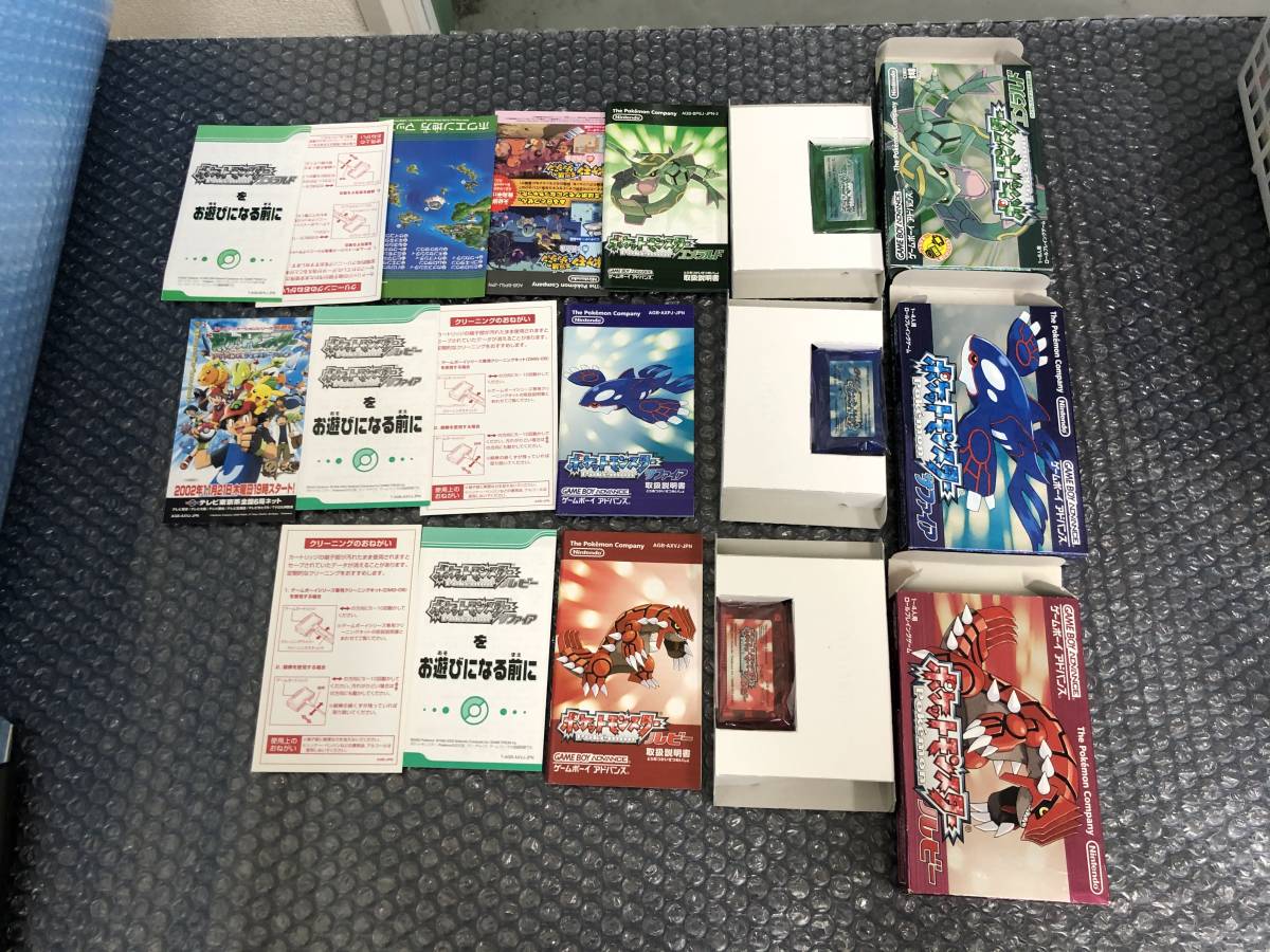 Yahoo!オークション -「ポケモンレア」(ゲームボーイアドバンス ポケカ鬼の仮面ミラー&frasl;モンスターボール柄SV8A GBA(ゲームボーイアドバンス)ポケモン ルビー\u0026サファイア ミュージック・スーパーコンプリート ★☆鬼レア！新品同様　美品　 GBA ポケットモンスター ルビー、エメラルド、サファイア　セット　日焼けなし　状態極上　名作☆★