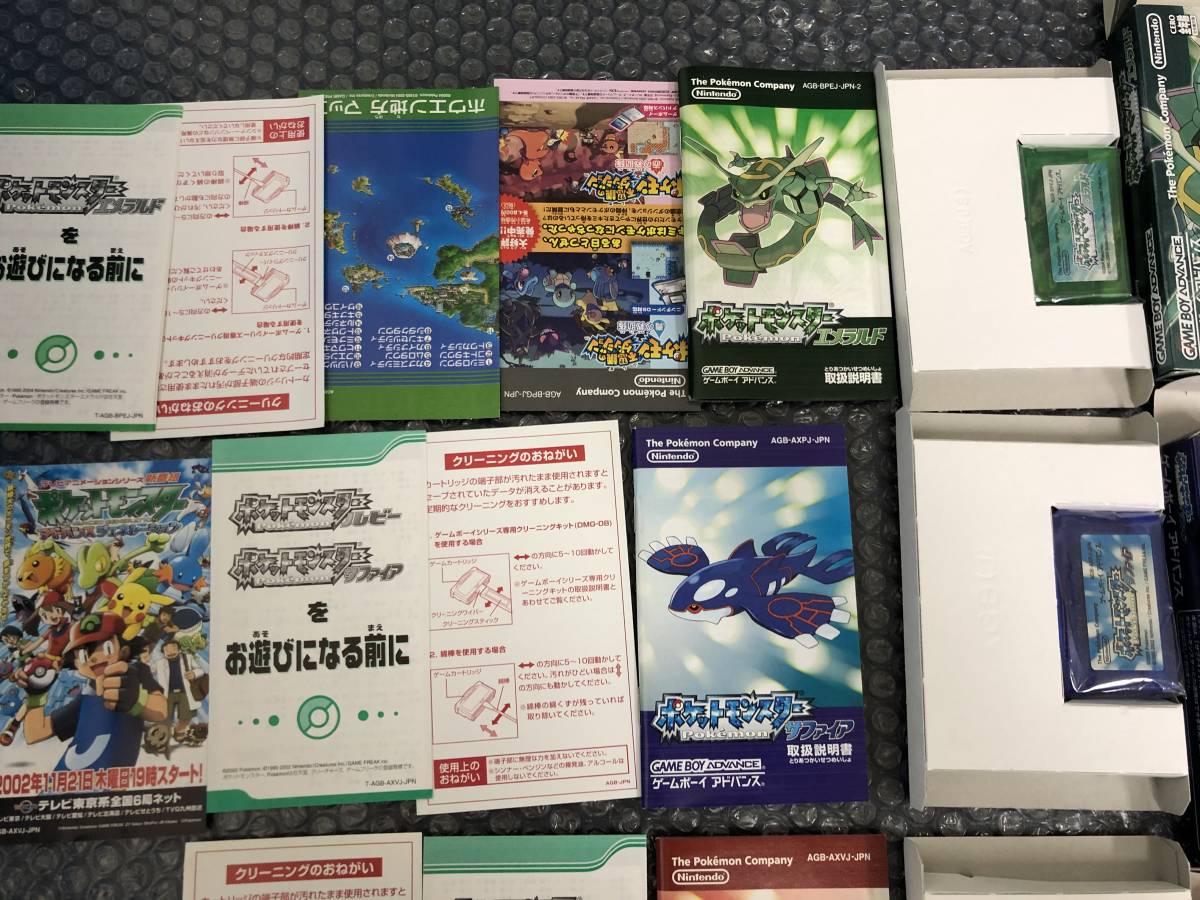 Yahoo!オークション -「ポケモンレア」(ゲームボーイアドバンス ポケカ鬼の仮面ミラー&frasl;モンスターボール柄SV8A GBA(ゲームボーイアドバンス)ポケモン ルビー\u0026サファイア ミュージック・スーパーコンプリート ★☆鬼レア！新品同様　美品　 GBA ポケットモンスター ルビー、エメラルド、サファイア　セット　日焼けなし　状態極上　名作☆★