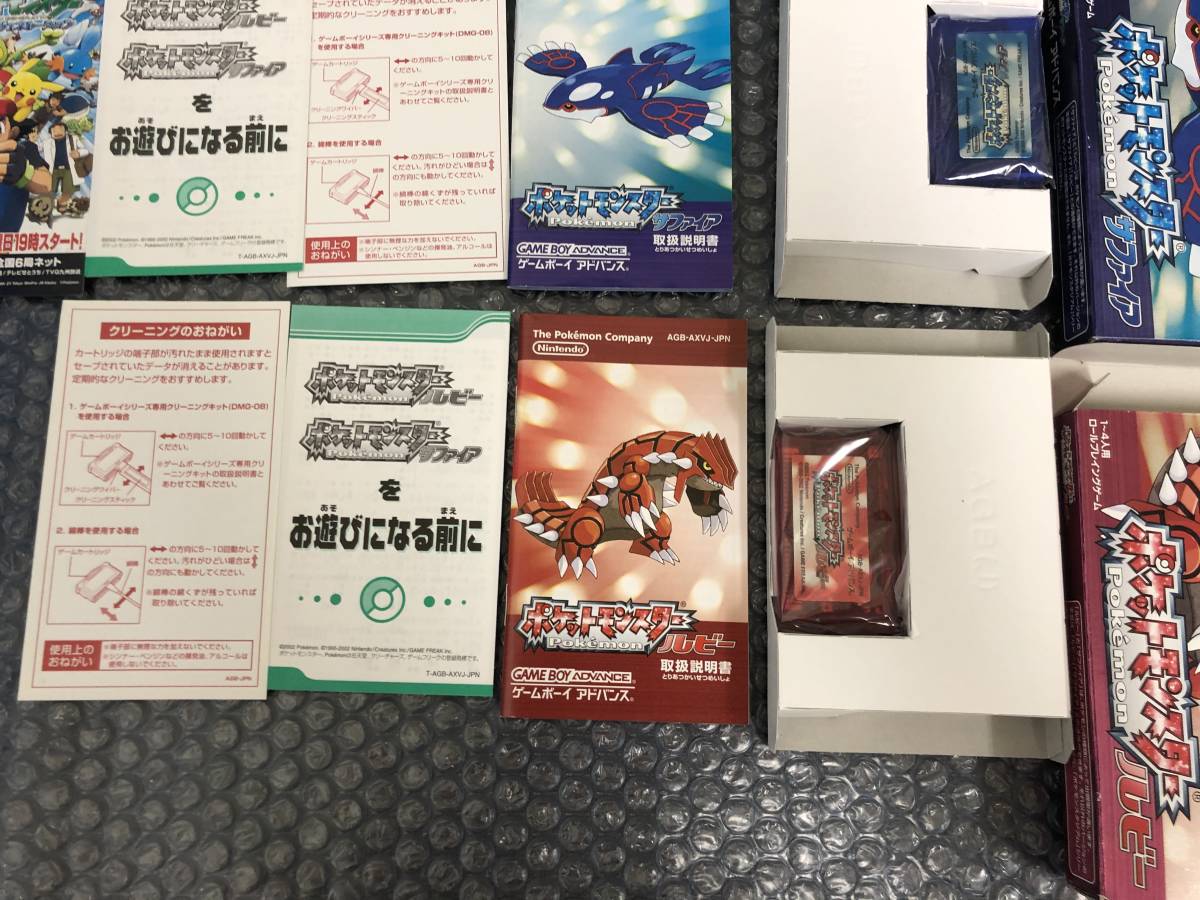Yahoo!オークション -「ポケモンレア」(ゲームボーイアドバンス ポケカ鬼の仮面ミラー&frasl;モンスターボール柄SV8A GBA(ゲームボーイアドバンス)ポケモン ルビー\u0026サファイア ミュージック・スーパーコンプリート ★☆鬼レア！新品同様　美品　 GBA ポケットモンスター ルビー、エメラルド、サファイア　セット　日焼けなし　状態極上　名作☆★