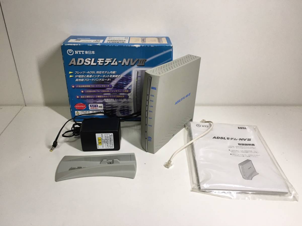 NTT 東日本 ADSL モデム 本体 ADSLモデム - NVⅢ 通電確認済み(ADSLモデム)｜売買されたオークション情報、yahooの ...