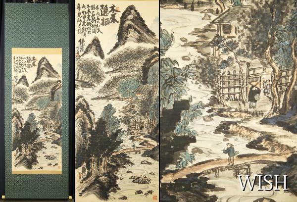 新作入荷，限定セール 模写 WISH 富岡鉄斎 木米隠栖山水図 日本画 掛軸 絹本 〇重要文化財級 帝室技芸員 帝国美術院会員 #20070092(山水、風月)｜売買されたオークション情報、yahooの商品情報をアーカイブ公開 - オー 山水、風月