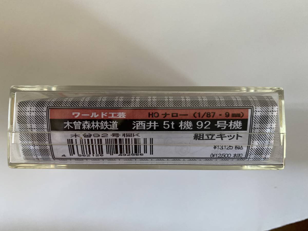 ワールド工芸 1⁄87 9mm HOナロー 木曾森林鉄道 □ワールド工芸・特別