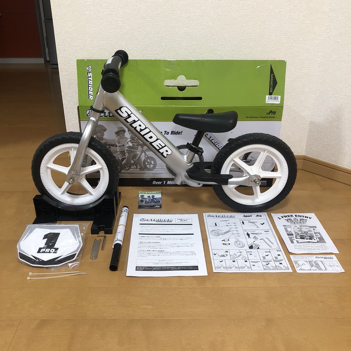 STRIDER ストライダー プロ バランスバイク ムラサキスポーツ限定