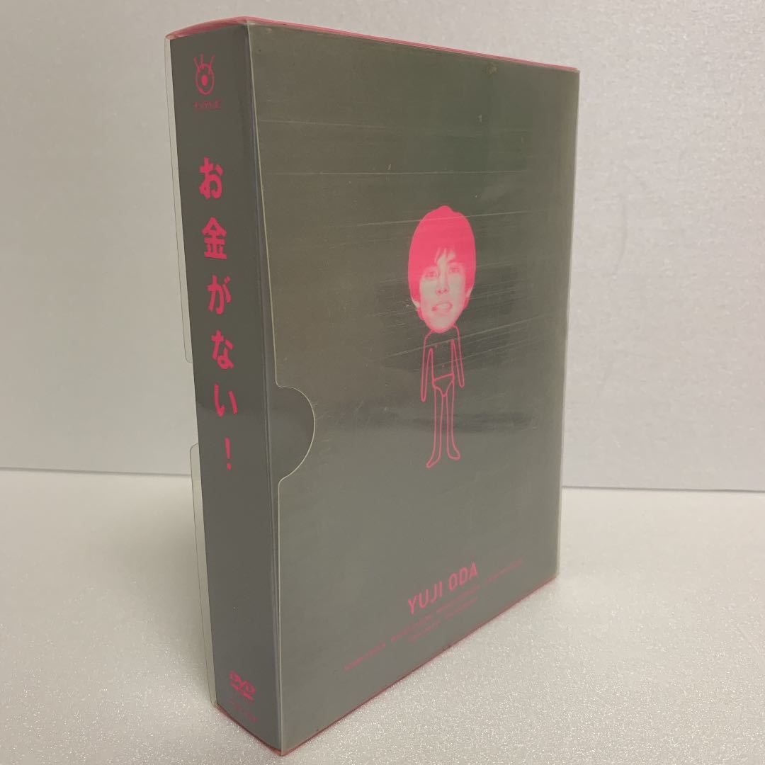 お金がない! DVD-BOX〈6枚組〉 お金がない！ : ! 全6枚 公式通販
