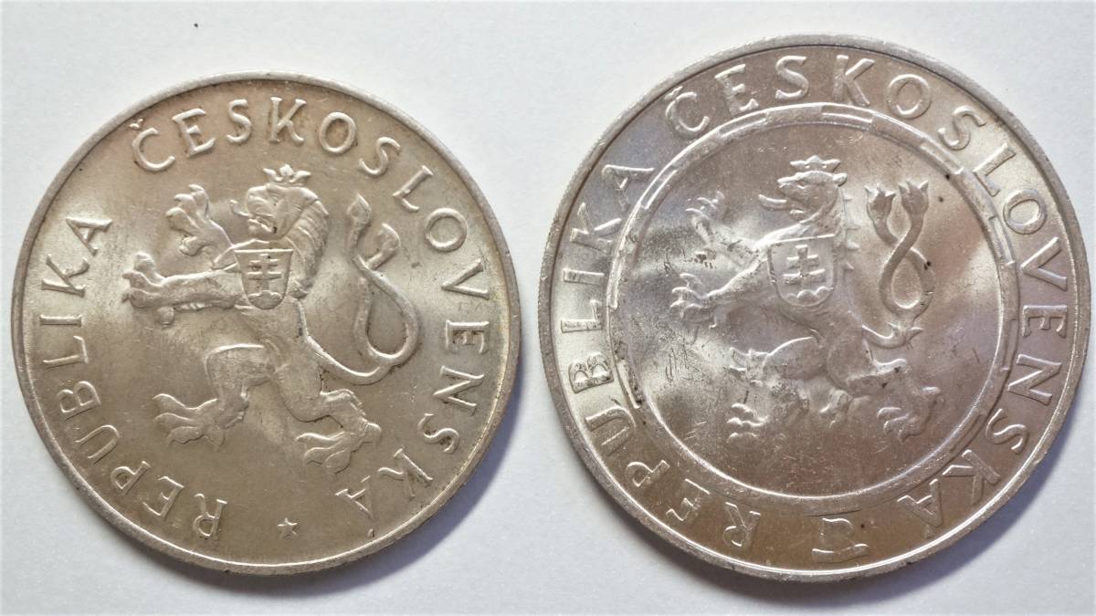 チェコスロバキア 0 1955年 10K銀貨 ナチスから解放10年｜Yahoo チェコ