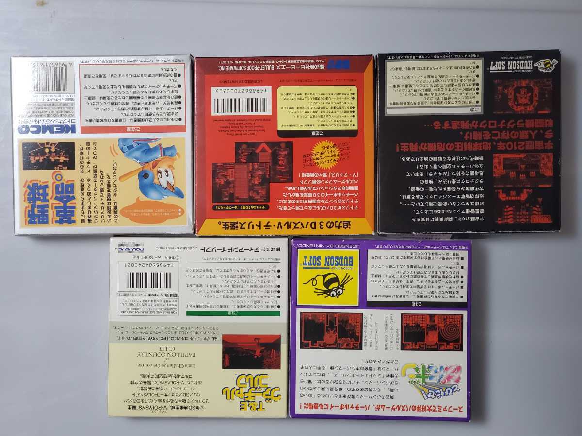 送料無料】バーチャルボーイ ソフト5本セット Nintendo - メルカリ