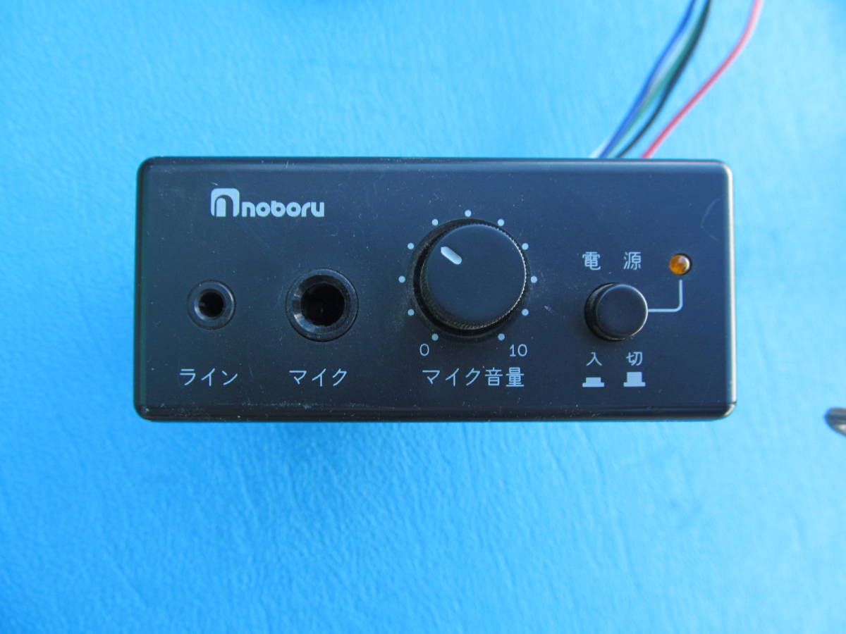 車載用アンプ | 10W ノボル電機製作所 YA-412B YA-424B マイク放送用アンプ