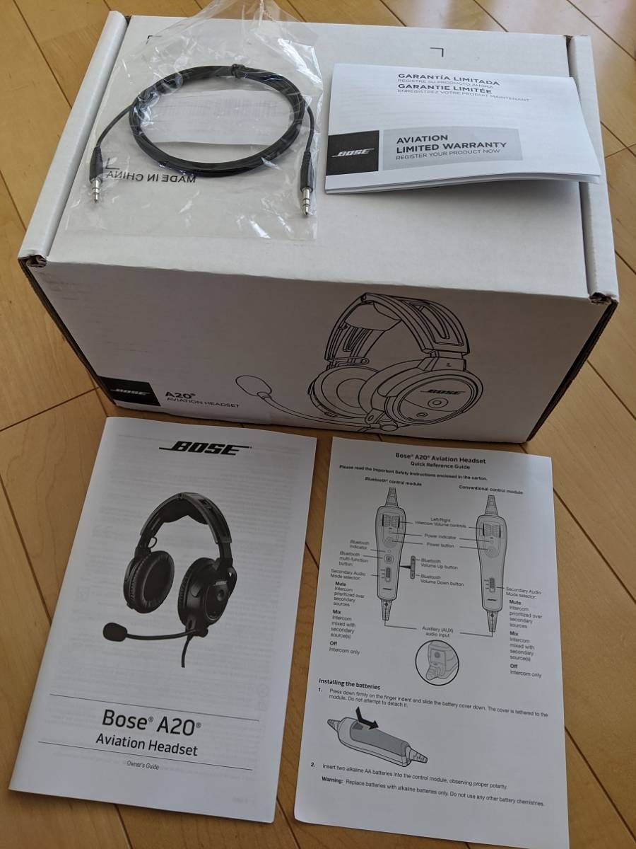 オンラインジャパン 航空パイロット用 ヘッドセット BOSE A20 AVIATION 