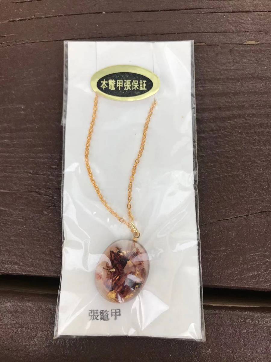 アクセサリー ネックレス 大量まとめ売り 10本 山サンゴ、張鼈甲 