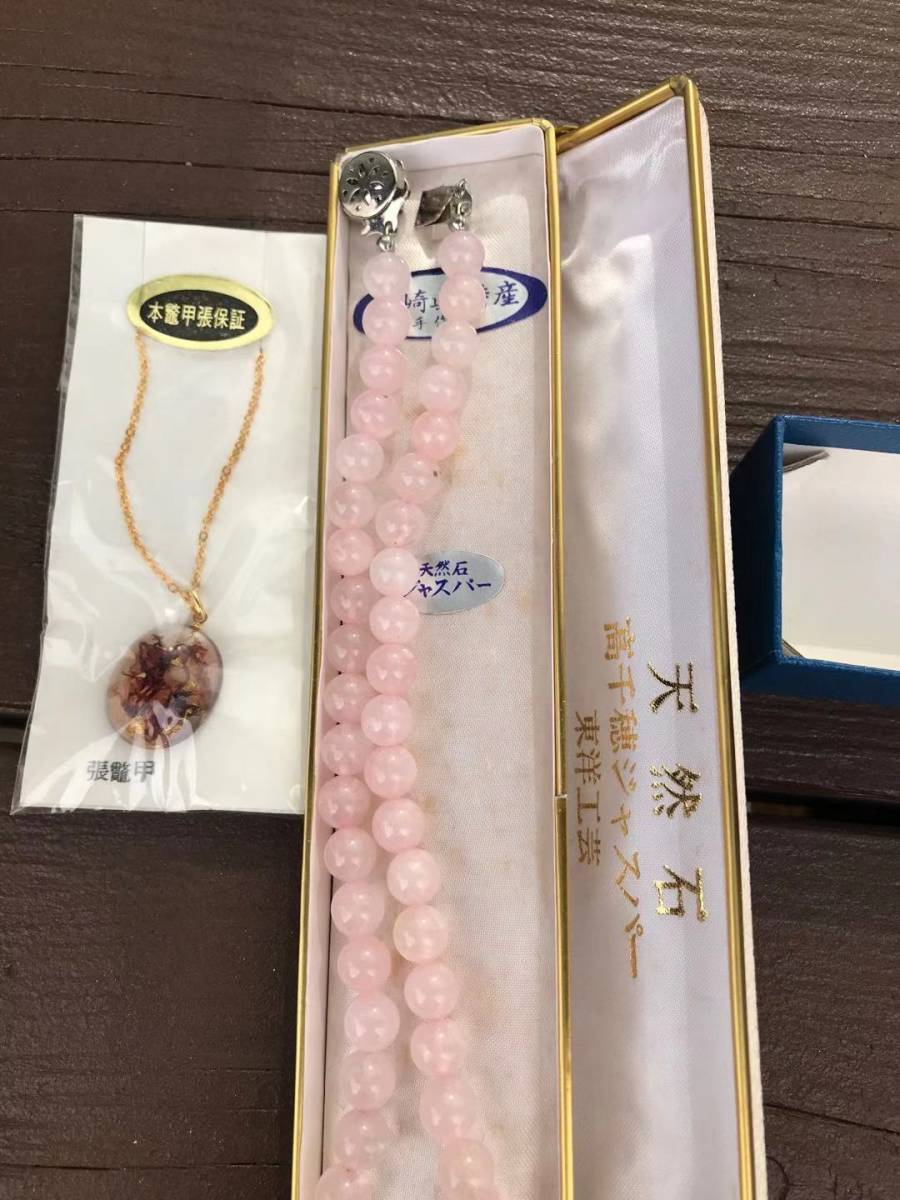 アクセサリー ネックレス 大量まとめ売り 10本 山サンゴ、張鼈甲 