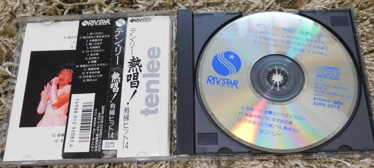 □ テン・リー CD 熱唱！有線ヒット14 32RR-0015 帯付き - CD Yahoo