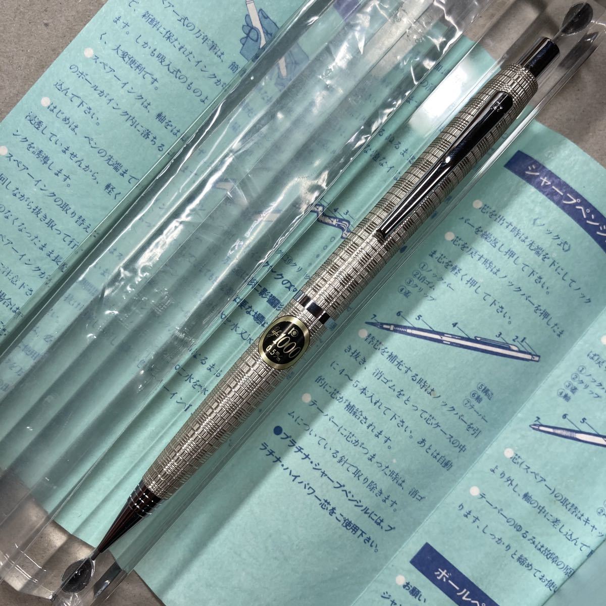 万年筆 PLATINUM 廃盤 プラチナ 廃番 細字 18K ショート ポケット