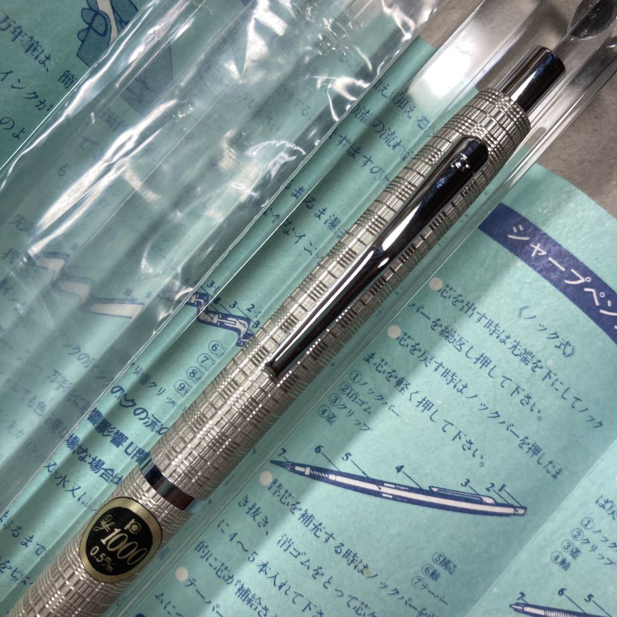 万年筆 PLATINUM 廃盤 プラチナ 廃番 細字 18K ショート ポケット