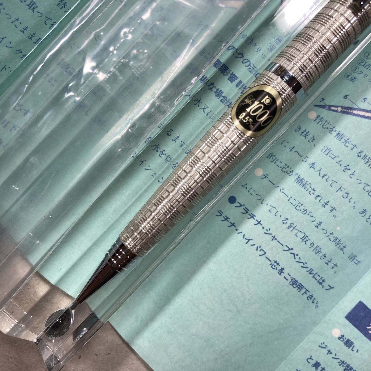 万年筆 PLATINUM 廃盤 プラチナ 廃番 細字 18K ショート ポケット