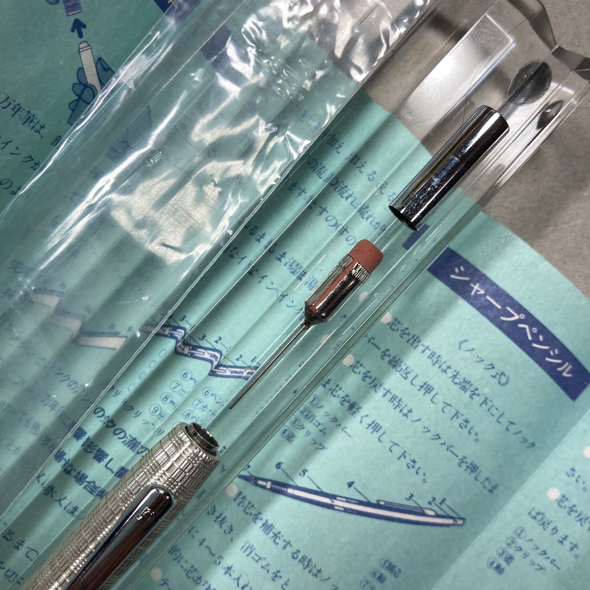 万年筆 PLATINUM 廃盤 プラチナ 廃番 細字 18K ショート ポケット