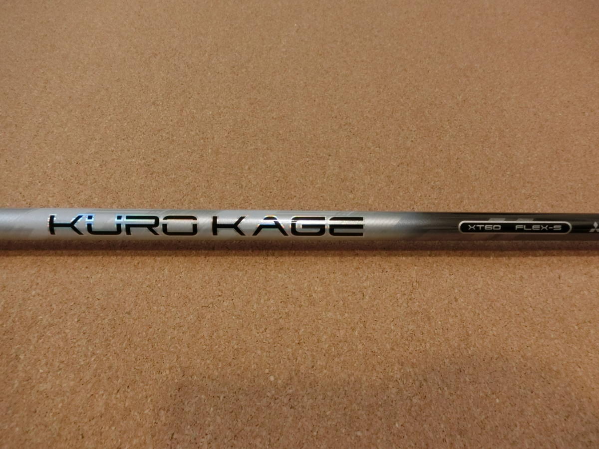 クロカゲ xt 60 シャフトの通販