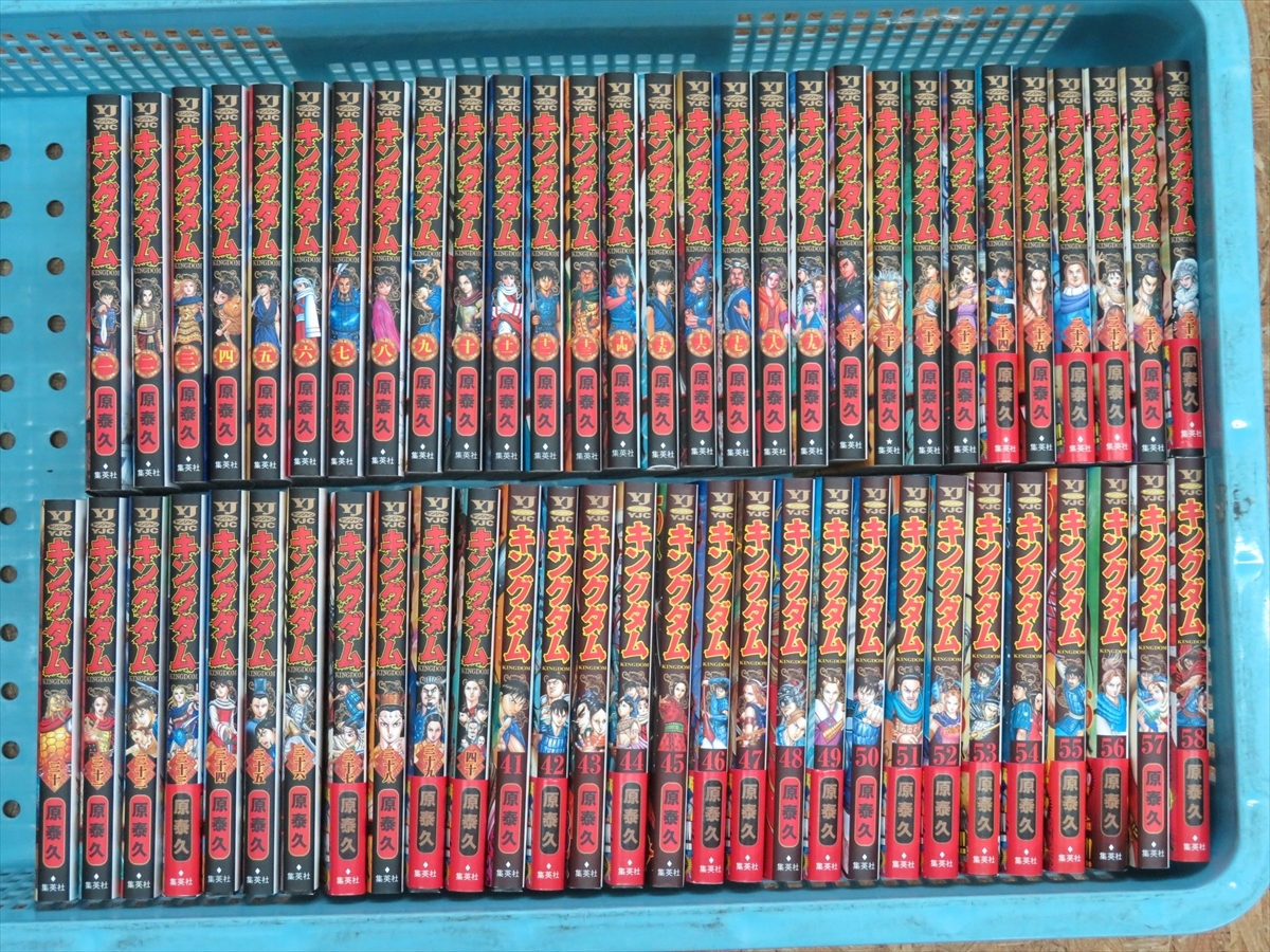 キングダム 58巻 - セット 原泰久 メルカリ キングダム1-58巻 57巻 1〜58