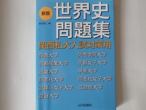 武庫川女子大学のヤフオク の相場 価格を見る ヤフオク の武庫川女子大学のオークション売買情報は9件が掲載されています