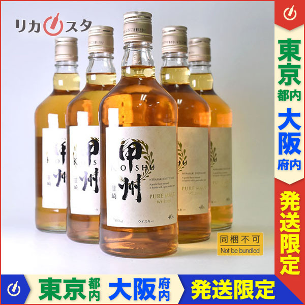  東京/大阪発送限定 同梱不可 6本セット サンフーズ 韮崎 甲州 ピュアモルト700ml 40% ブレンデッド SASANOGAWA h16(日本)｜売買されたオークション情報、yahooの商品情報をアーカイブ公開 - オークフ 日本