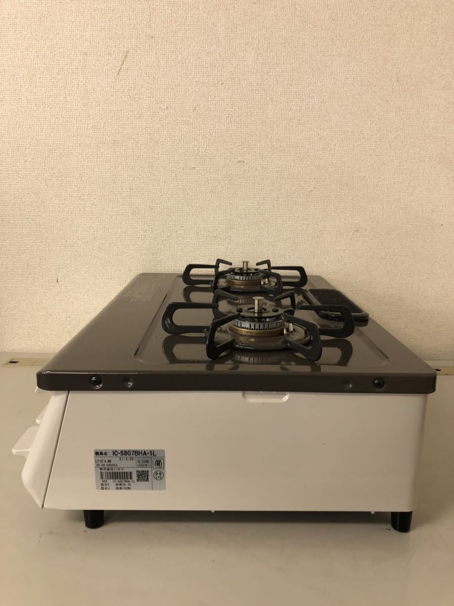 LPガス用 Paloma IC-S807BHA-L パロマ ガステーブル 現状通電動作確認