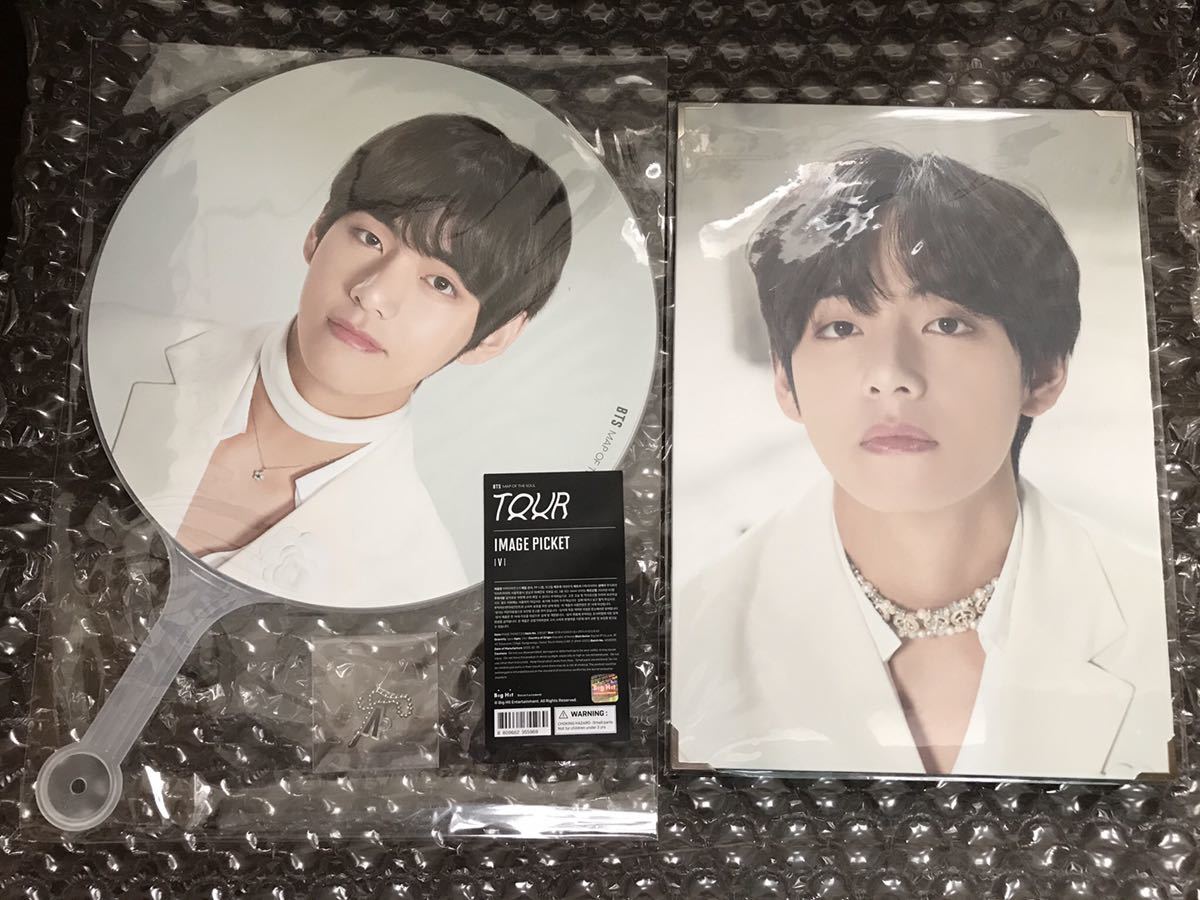 BTS うちわ フラッグ V プレミアムフォト テテV プレミアムフォト