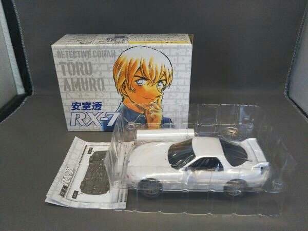 1円スタート 名探偵コナン 安室透 RX-7 応募者全員サービス 少年
