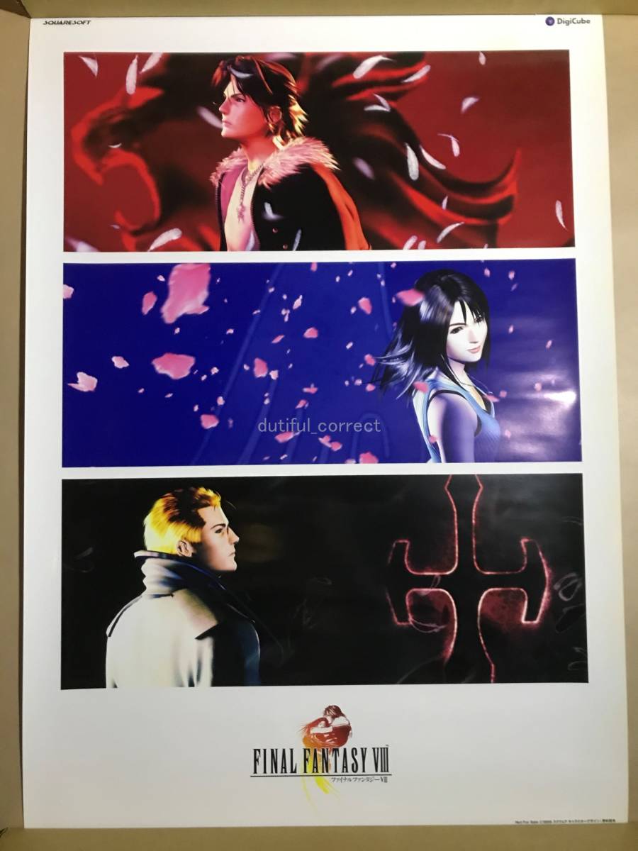 FFⅧ ファイナルファンタジー8 店頭販促用ミニポスター 非売品 FFⅧ