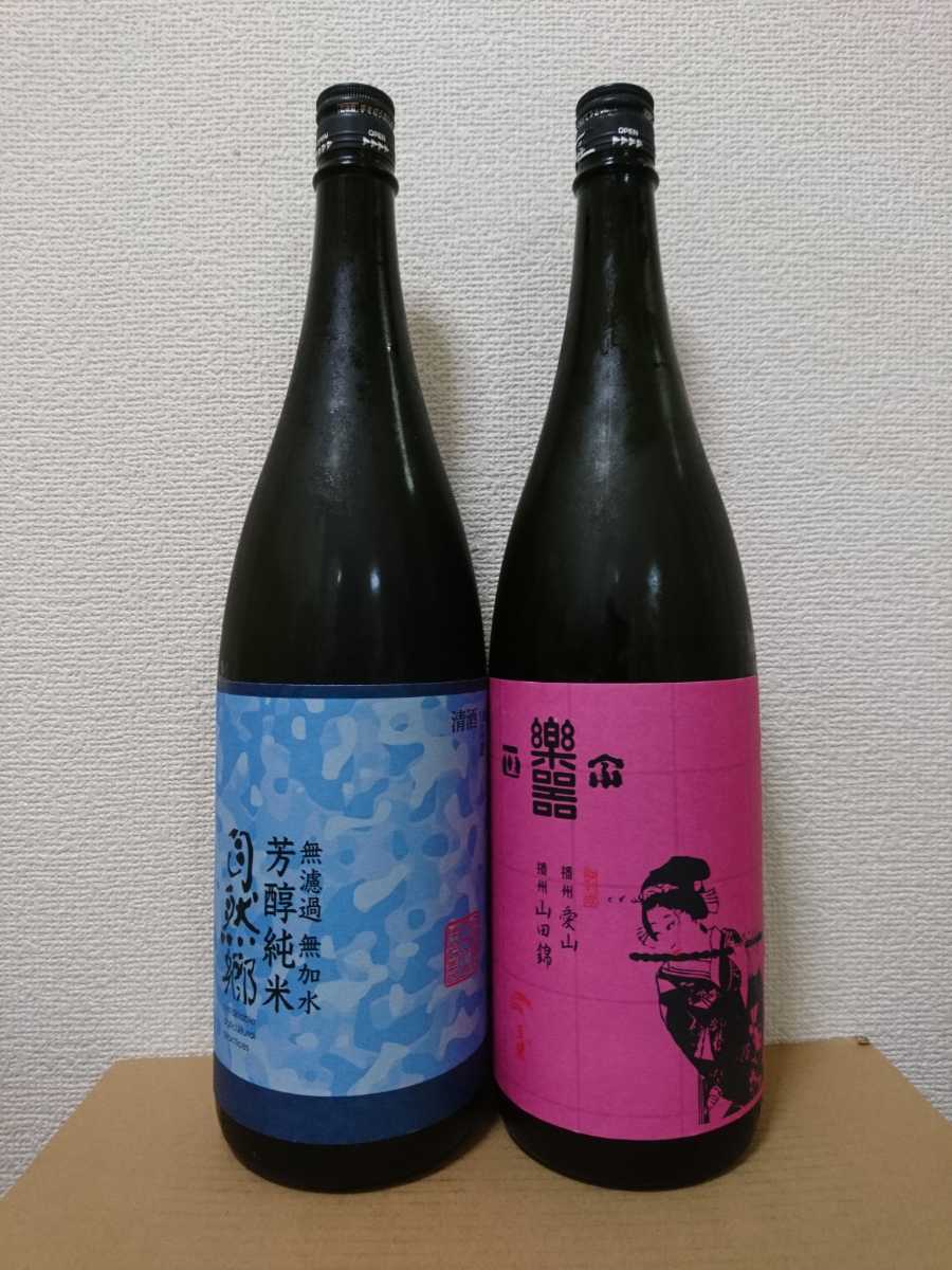 定番人気，得価 楽器正宗 純米吟醸 愛山 & 自然郷 芳醇純米 1800ml 2本セット 未開栓品(東北)｜売買されたオークション情報、yahooの商品情報をアーカイブ公開 - オークファン 東北