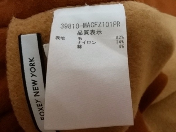 フォクシーニューヨーク FOXEY NEW YORK - ベージュ×ブラウン