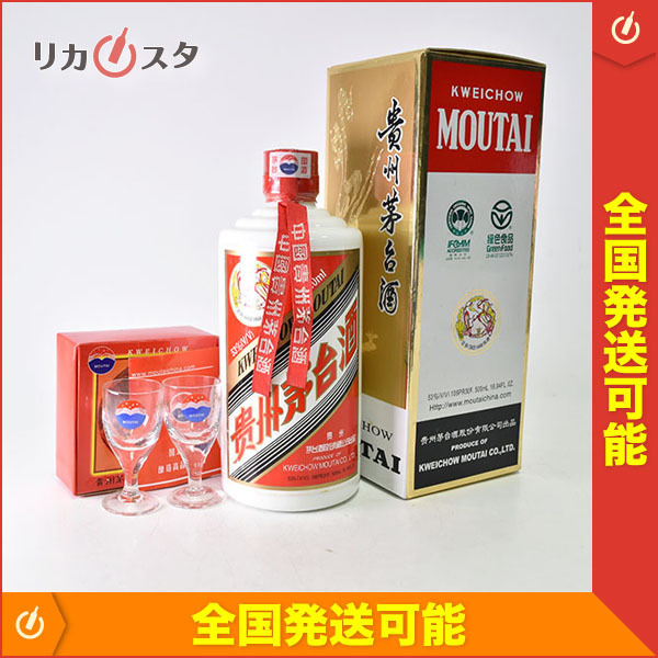 1円～☆古酒☆貴州茅台酒 マオタイ酒 天女ラベル 2005 ＊箱 グラス付