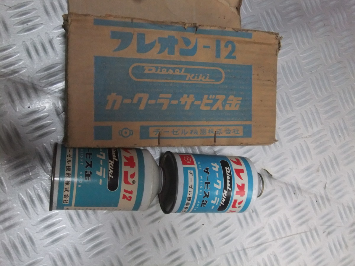 フロンガス エアコンガス クーラーガスR12 ヂーゼル機器 フレオン12