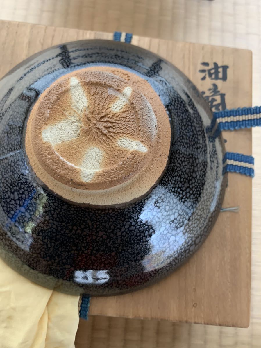 木村盛和 Yahoo!オークション 油滴天目茶碗」日本の陶磁 「木村盛和