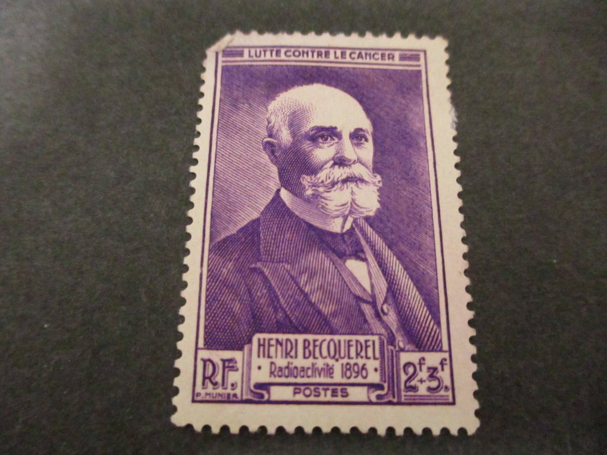 フランス 1946年 物理学者 ベクレル 単片 使用済 糊無 ヨーロッパ 売買されたオークション情報 Yahooの商品情報をアーカイブ公開 オークファン Aucfan Com