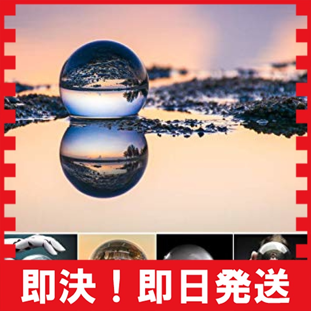  特価 透明 60mm クリア台座付き 水晶玉 60mm 無色透明 クリア台座付き 宙玉撮影 クリスタルボール レンズボール(家具、インテリア)｜売買されたオークション情報、yahooの商品情報をアーカイブ その他