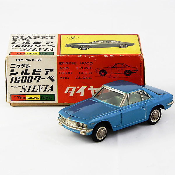 ヨネザワ ダイヤペット No.D-137 ニッサン シルビア 1600 クーペ 箱