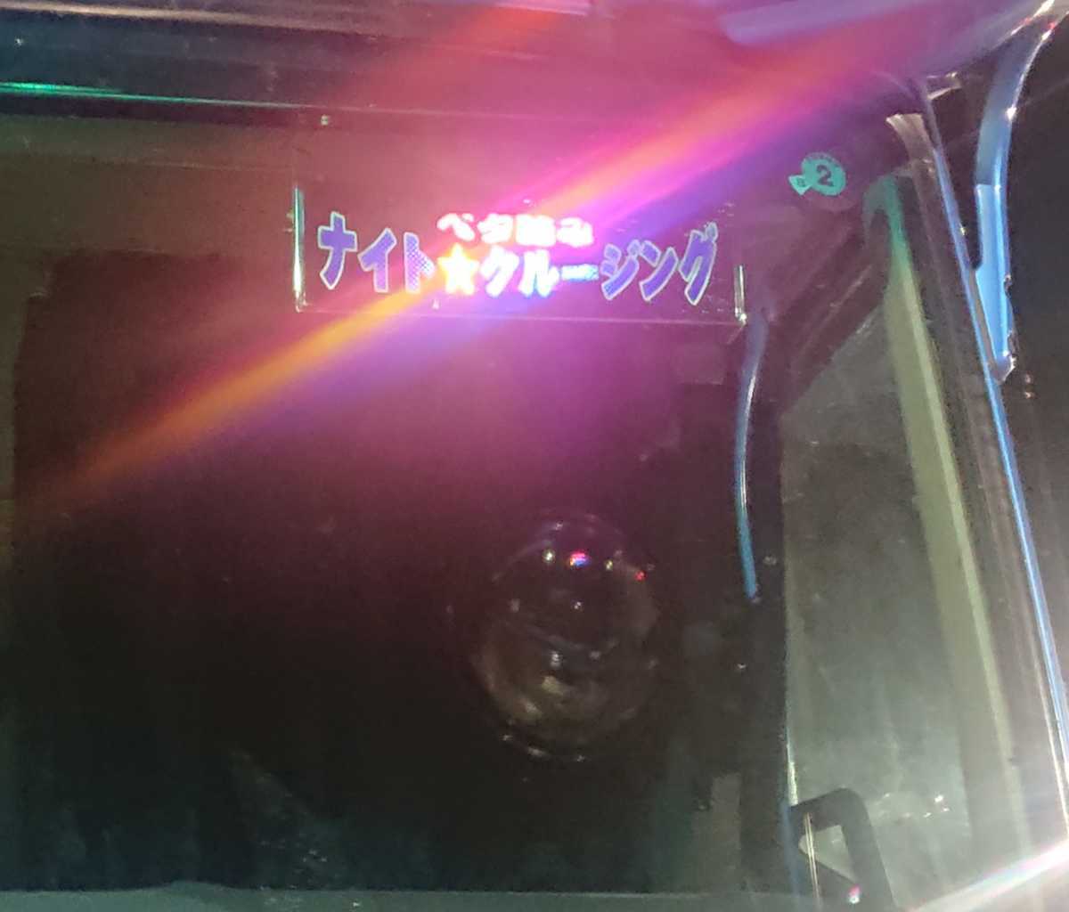 ワンマンアンドン ユニットなし 角丸タイプ ステンレスワンマン