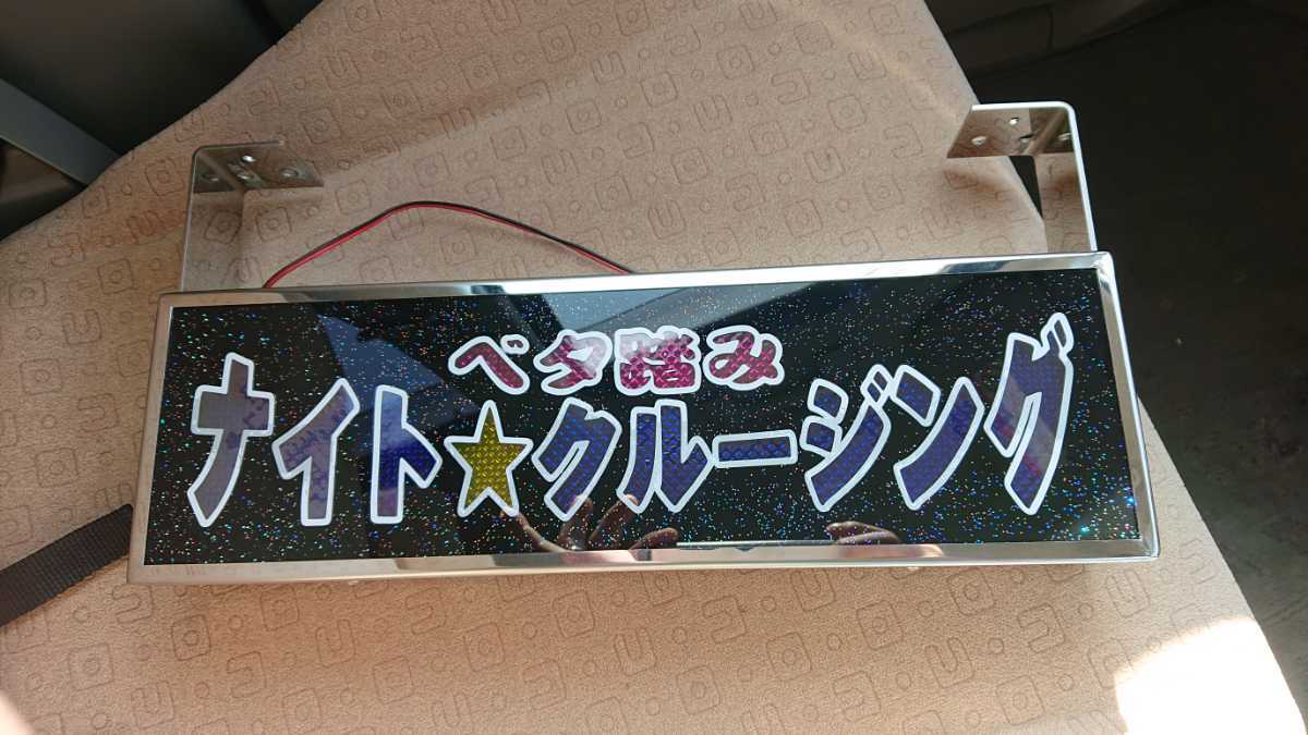 ワンマンアンドン ユニットなし 角丸タイプ ステンレスワンマン